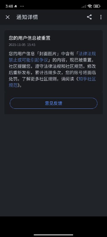 刚上传一会审核员闻着味儿就过来封了😂😂刚上传一会审核员闻着味儿就过来封了😂😂