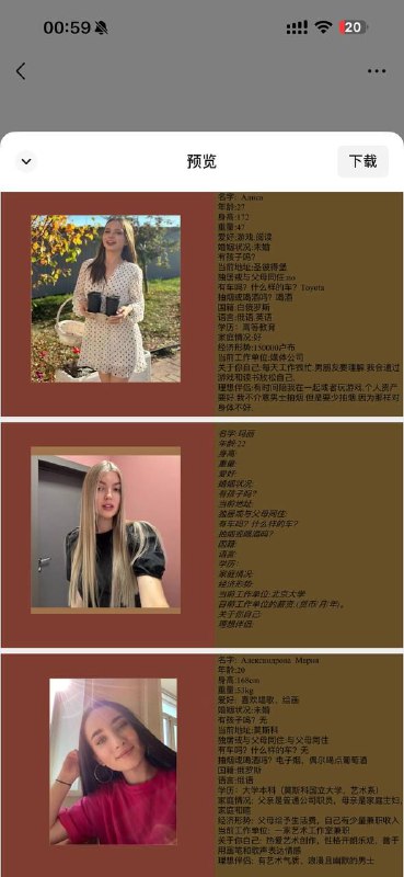 这种正规吗？ #俄罗斯 🇷🇺 #美女 #相亲 脱单这种正规吗？ #俄罗斯 🇷🇺 #美女 #相亲 脱单