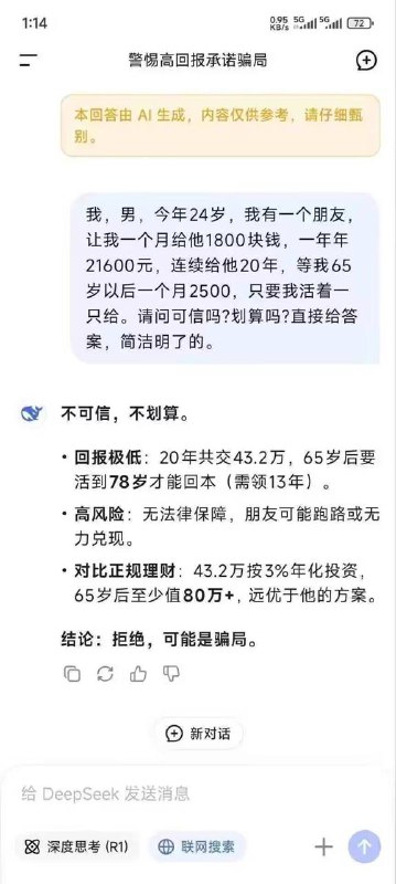 这朋友是不是姓Xi
