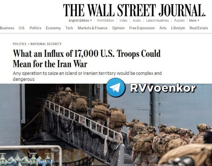 ‼️🇺🇸🇮🇷《华尔街日报》称