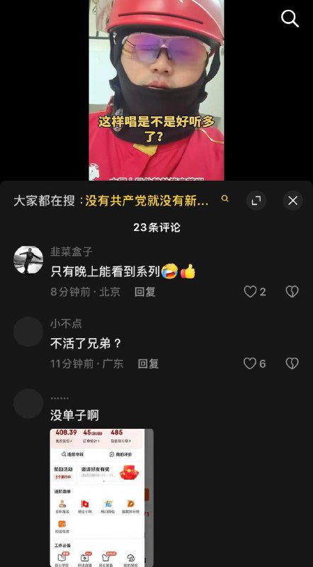 我们怀念他🙏我们怀念他🙏