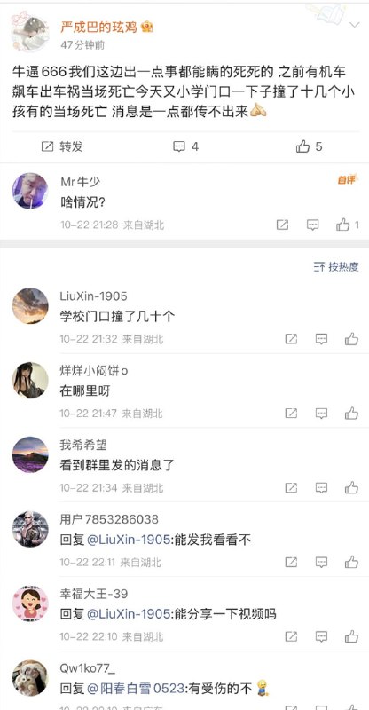 雪崩之时没有一片雪花是无辜的雪崩之时没有一片雪花是无辜的