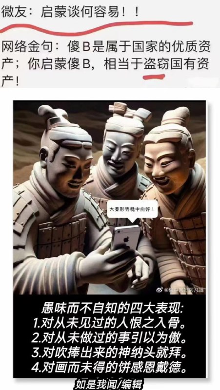 70多岁古老而年轻的国家！废除一切不平等条约，但坚决捍卫与俄国的不平等条约！大清不关中国的事儿，但大清领土属于中国！马克思不是犹太人，也不是中国人，但地位高于99.99%的中国人！