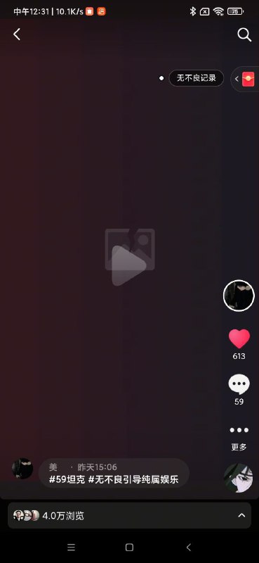 ？？
