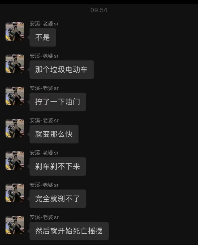 6月30日泉州石狮锦江外线，女骑借车玩撞车了，和车主推来推去推卸责任 #女骑 #车祸6月30日泉州石狮锦江外线，女骑借车玩撞车了，和车主推来推去推卸责任 #女骑 #车祸