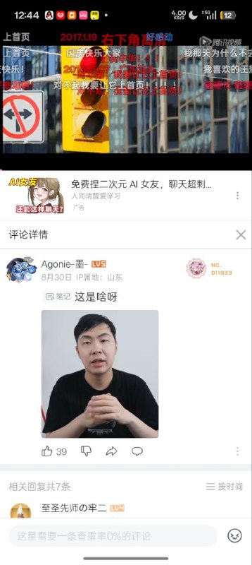 波士顿圆脸🤣🤣🤣波士顿圆脸🤣🤣🤣