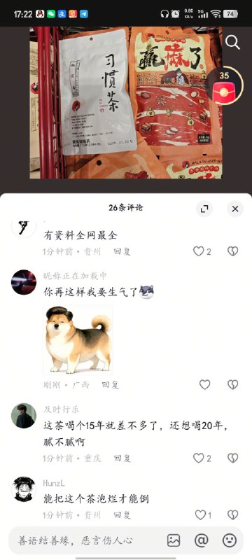 今天的冲塔，评论区已清理今天的冲塔，评论区已清理