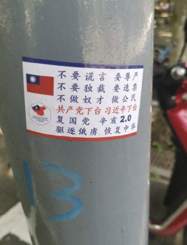 让反抗的声音被看见本身就是反抗的一部分