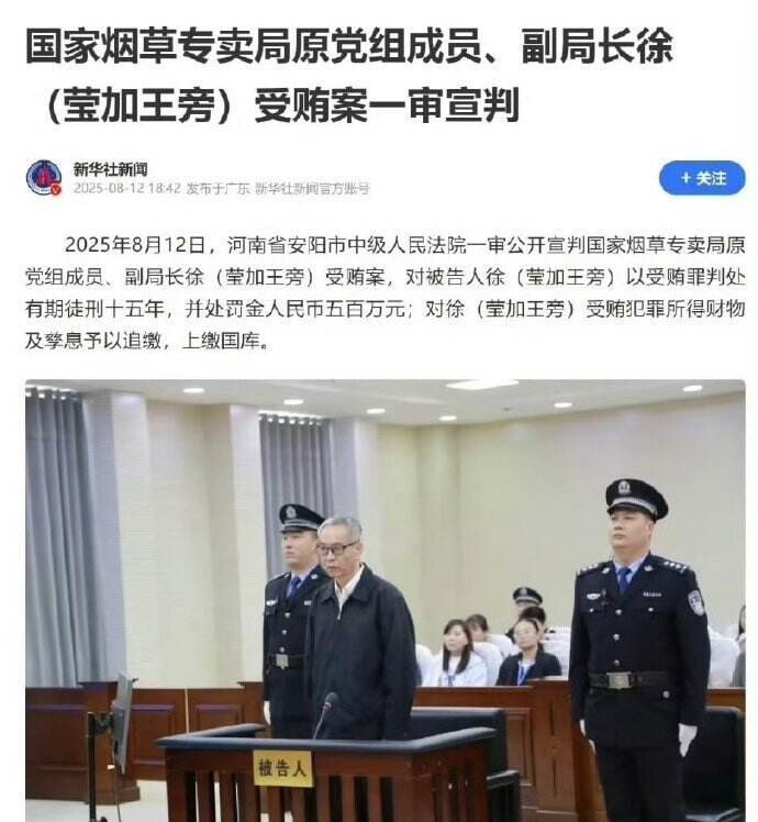 新华社的烦恼，只有繁体有㼆