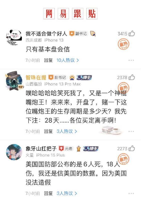 习梅内伊