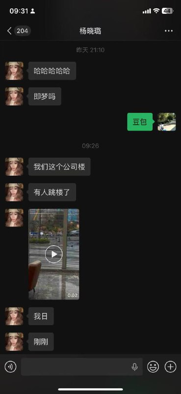 #跳楼 3月18日上午济南舜泰广场云泉中心楼上有人跳楼！#跳楼 3月18日上午济南舜泰广场云泉中心楼上有人跳楼！