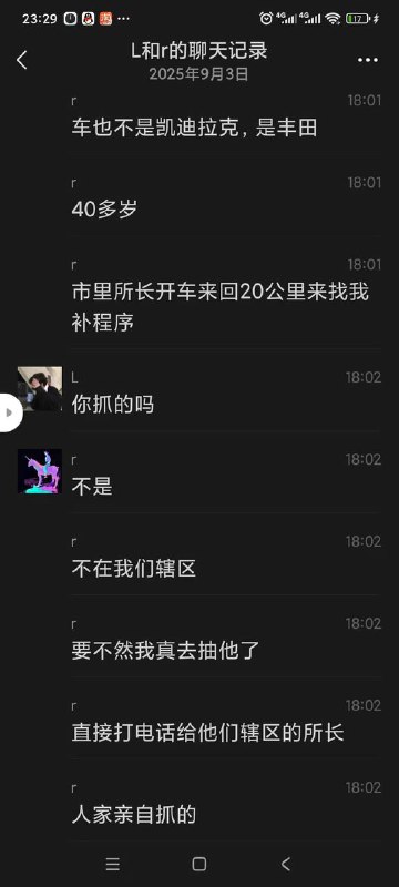 羡慕快速自动定位，快速上门吗😁羡慕快速自动定位，快速上门吗😁