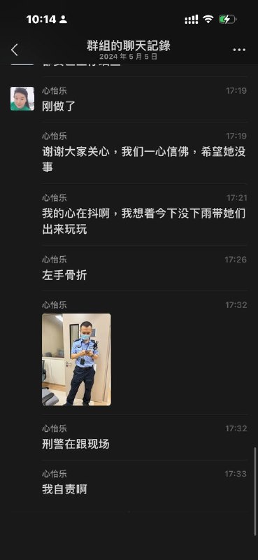 #感谢投稿  深圳南山区，具体情况看图片