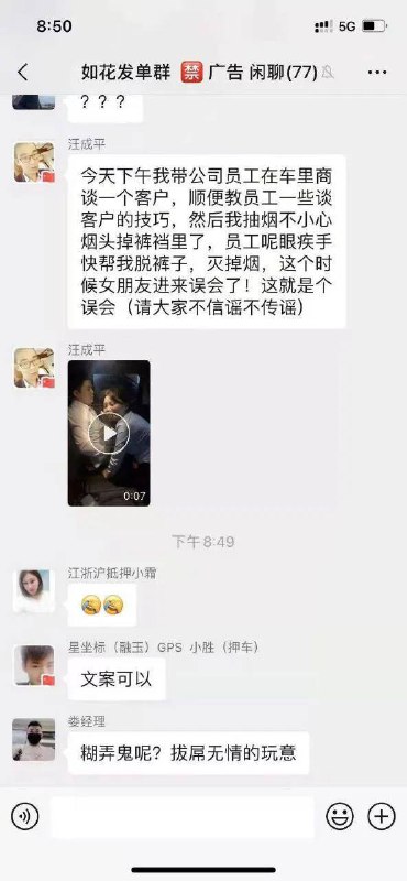 #吃瓜🍉 南京银行 #每日一捉#吃瓜🍉 南京银行 #每日一捉