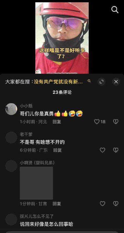 我们怀念他🙏我们怀念他🙏