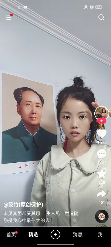 这个瘦脸真的难绷