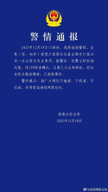 我晕！张津瑜的瓜怎么又火起来啦？我晕！张津瑜的瓜怎么又火起来啦？