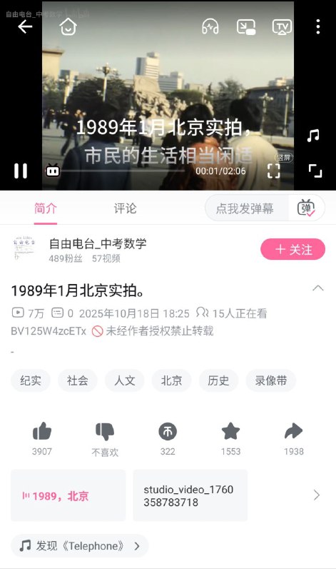 B站也是越来越勇猛了，不知道还以为点开YouTubeB站也是越来越勇猛了，不知道还以为点开YouTube