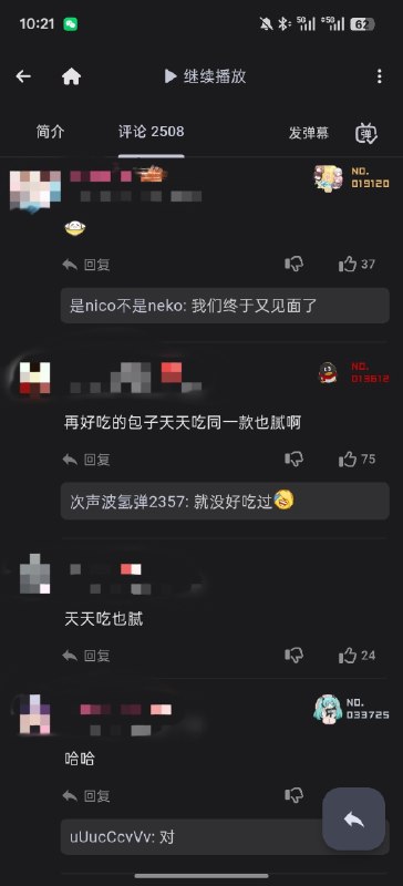 B友狂B友狂
