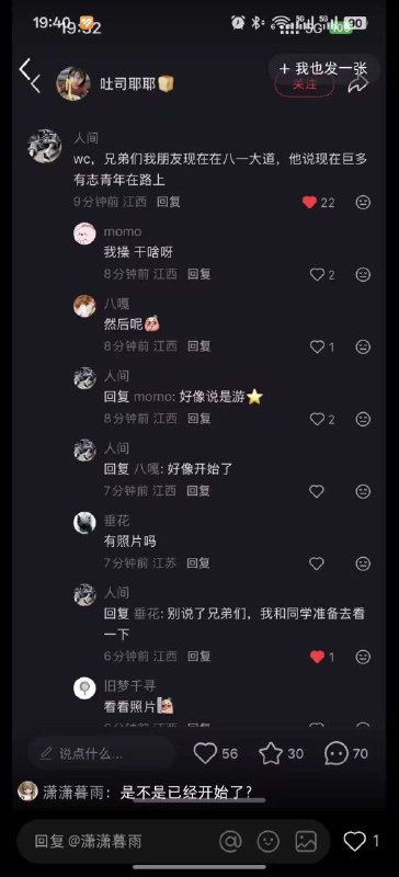 不知道是不是真的，有给我包找麻烦