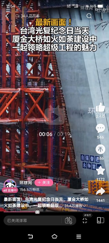 习近平想从厦门走桥到台湾