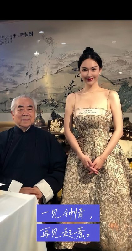 书画 大家 范曾 ，小50岁娇妻被传出轨 并伙同多名情夫挪走范曾的全部 书画 作品以及藏品，价值高达数十亿