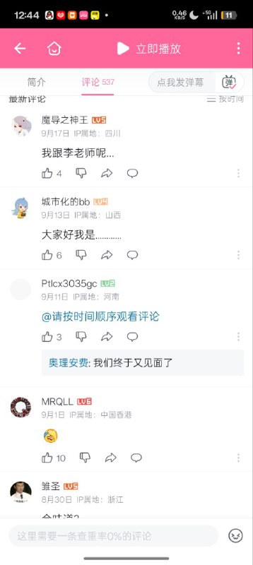 波士顿圆脸🤣🤣🤣波士顿圆脸🤣🤣🤣