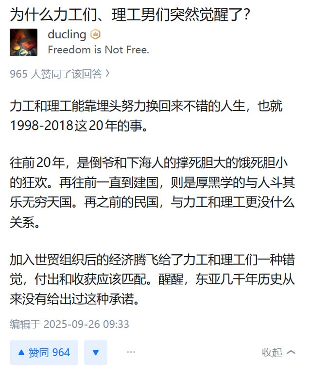 富在术数，不在劳身，利在势局，不在力耕
