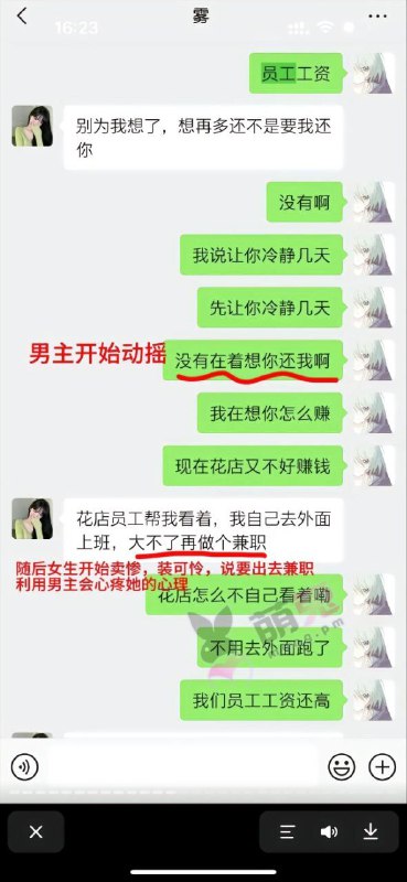 #重庆跳江聊天记录 #重庆 #谭竹重庆一21岁纯爱战士男子被女友 谭竹 骗走51万且劈腿于他！两年恋爱期间男主甘愿吃10元外卖也要把最好的给到女友～为女友花费重金最后却是竹篮打水一场空！发现女主出轨劈腿的那一刻他该有多么的绝望啊？！两年说长不长说短也不短了，再怎么样多多少少都是有点感情的！就是该女友的行为举止都是一一戳中男方的痛处！据了解，男主出生于03年来自湖南，今年刚刚21岁且是一位王者代打（陪玩，一局20元）