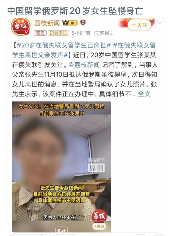 这是一个黄俄老爸坑死自己个囡的故事