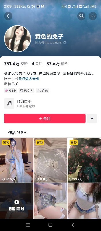 #感谢投稿关注了那么久的小姐姐居然有蛋蛋，Tmlp#感谢投稿关注了那么久的小姐姐居然有蛋蛋，Tmlp