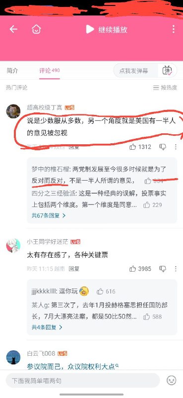 粉红一思考，全世界都发了酵🖕