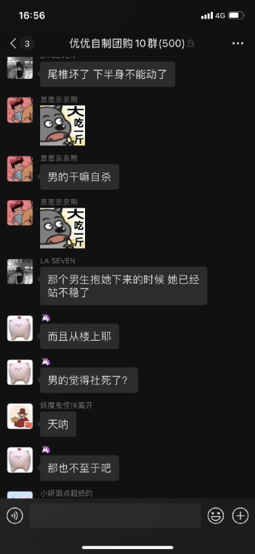 篮球场 #上吊 #自杀 🏀篮球场 #上吊 #自杀 🏀