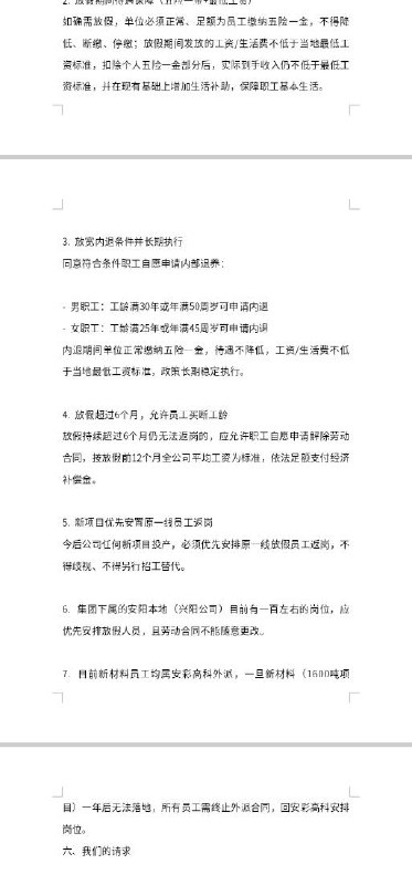 群友投稿 