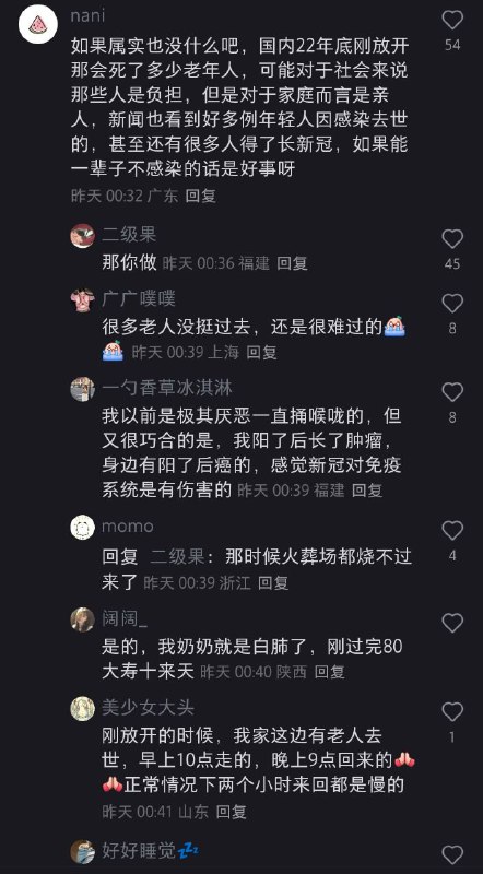 认知对得起他们经受的苦难了认知对得起他们经受的苦难了
