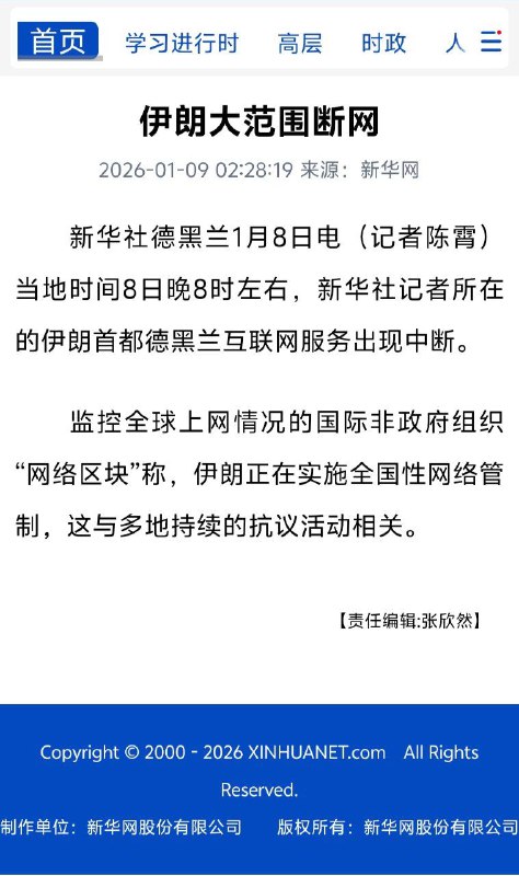 左上角学习进行时