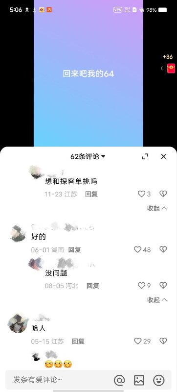 评论区都想变二次元纸片人了评论区都想变二次元纸片人了