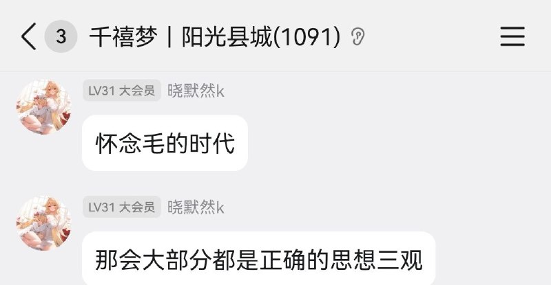 粉红基本盘这一块粉红基本盘这一块