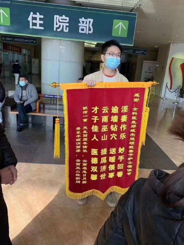 #吃瓜🍉 成全奸夫淫妇#吃瓜🍉 成全奸夫淫妇