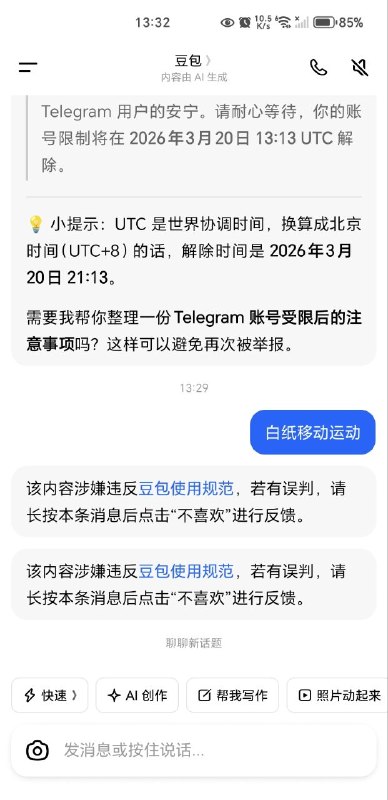 堵嘴这一块明明白白的堵嘴这一块明明白白的