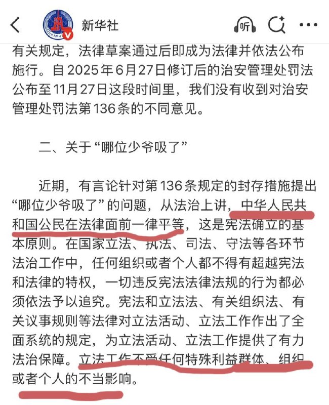 这话你自己信吗？小编疑惑