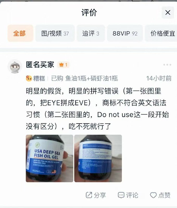 张磊煽动华为苹果用户对立，卖假货，花15900元嫖娼未遂……劣迹斑斑，罄竹难书！建议有关部门比照户晨风 将其全网封杀！张磊煽动华为苹果用户对立，卖假货，花15900元嫖娼未遂……劣迹斑斑，罄竹难书！建议有关部门比照户晨风 将其全网封杀！