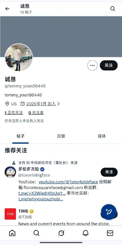 你国网军不够用了吗？🤣🤣🤣你国网军不够用了吗？🤣🤣🤣