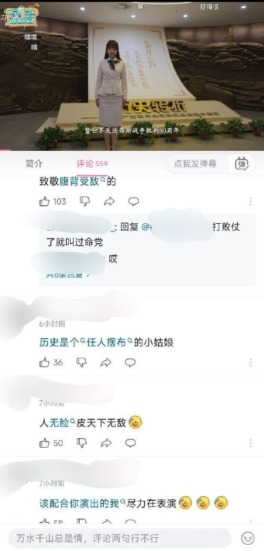 显然，不是所有人都相信中共的鬼话显然，不是所有人都相信中共的鬼话