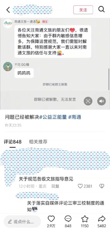 已被解决🥲已被解决🥲