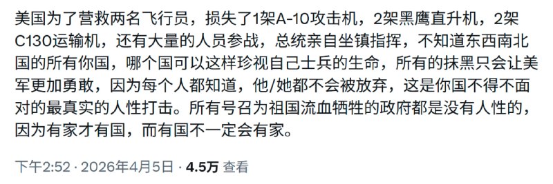 反观俄畜朝鲜那士兵就是纯纯的耗材炮灰，在它们领导眼里不如一辆拉达汽车
