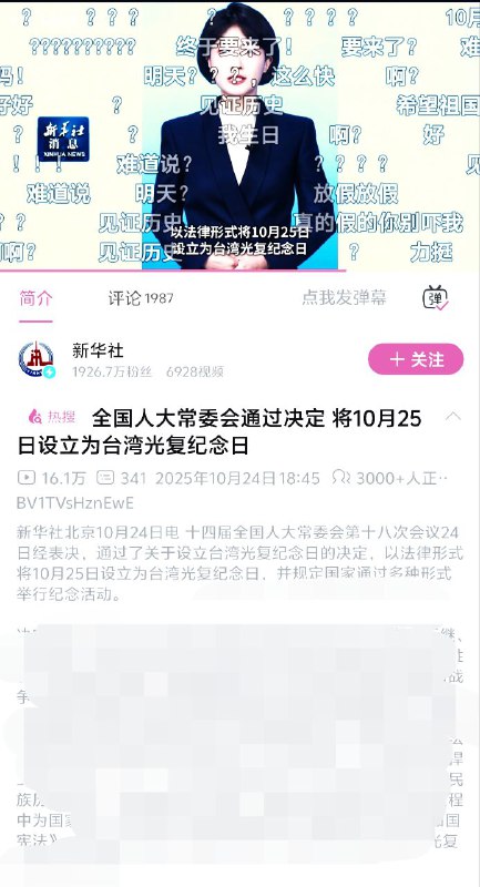 一天就整烂活，实则一根手指头都不敢动