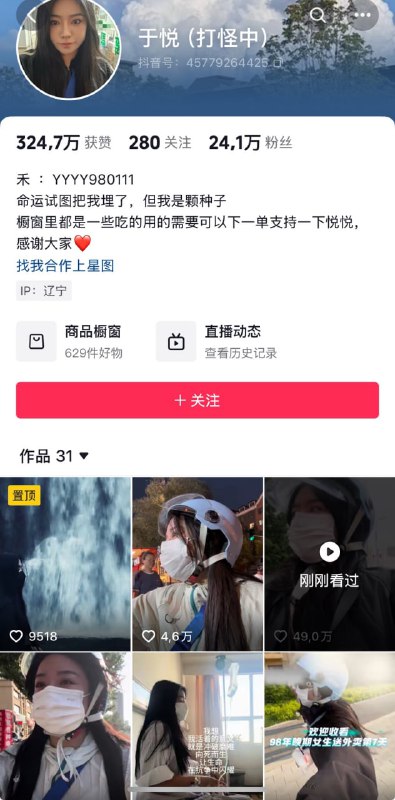 什么是国耻？这就是