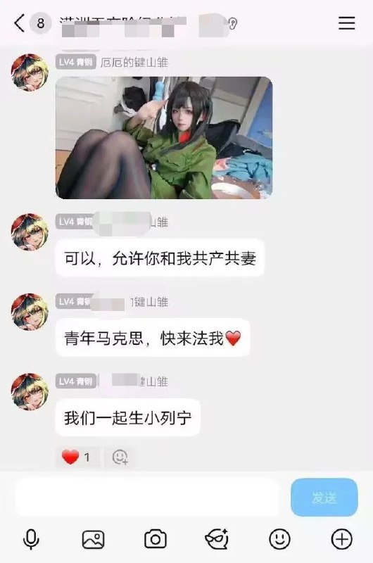 这样你还敢说共产主义不好吗？