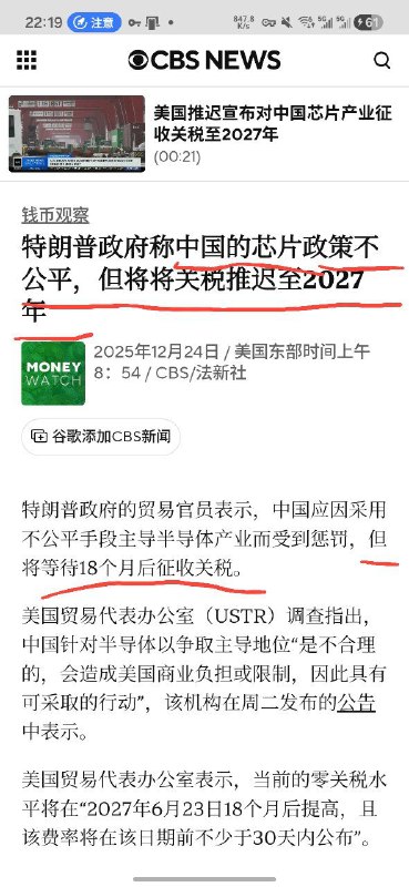 特朗普，你又在做什么😁